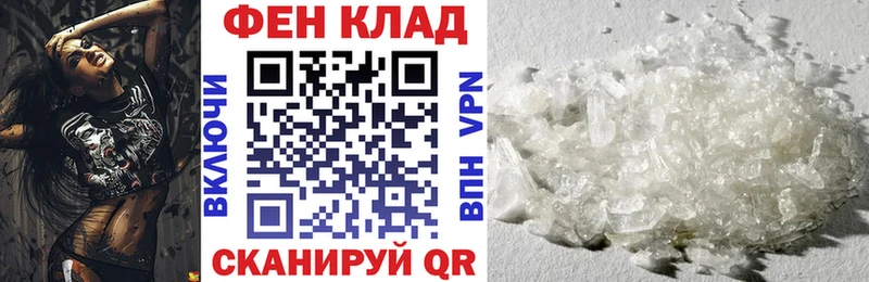Amphetamine VHQ  купить наркотики сайты  сайты даркнета какой сайт  Камышин 