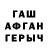 МДМА кристаллы Doug Murray