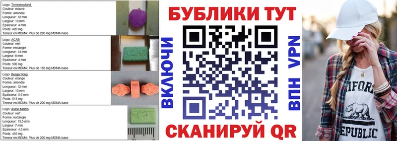 наркошоп МЕГА как зайти Экстази Cube Камышин