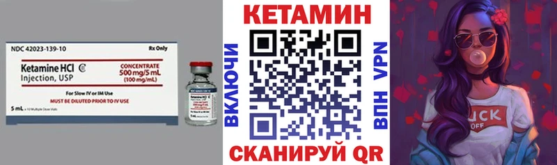 где купить наркоту  Камышин  это какой сайт  Кетамин VHQ 
