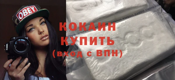 наркотики Горно-Алтайск