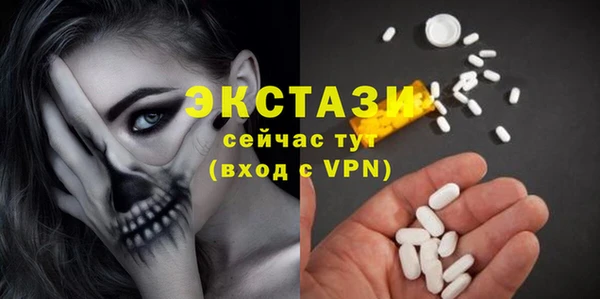COCAINE Гусев