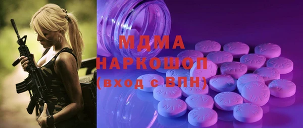 наркотики Горно-Алтайск