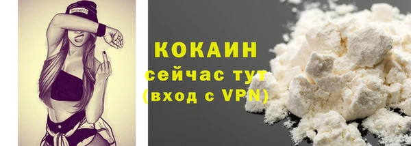 наркотики Горно-Алтайск