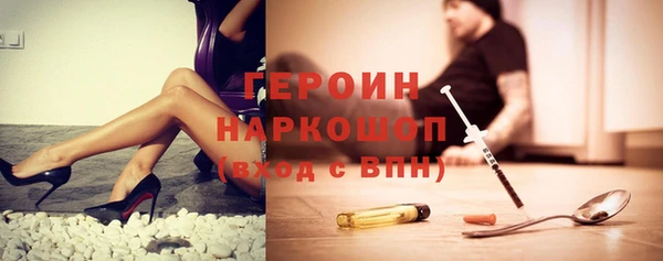 COCAINE Гусев