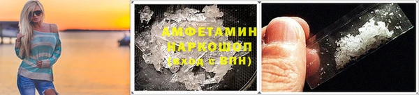 COCAINE Гусев