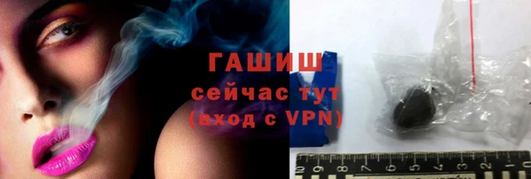 наркотики Горнозаводск