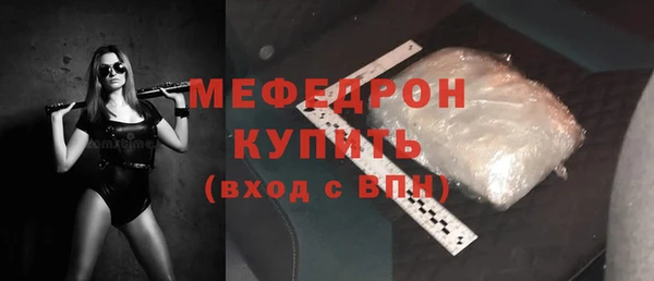 COCAINE Гусев