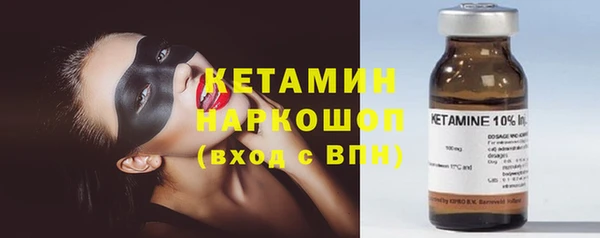 COCAINE Гусев