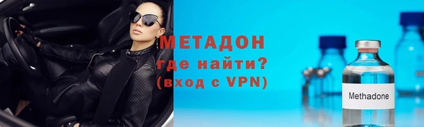 ПСИЛОЦИБИНОВЫЕ ГРИБЫ Гусиноозёрск