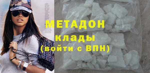 наркотики Горно-Алтайск