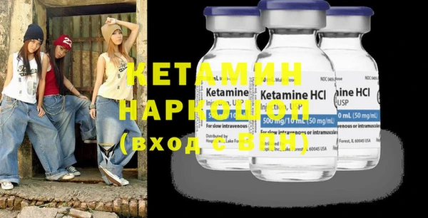 ПСИЛОЦИБИНОВЫЕ ГРИБЫ Гусиноозёрск