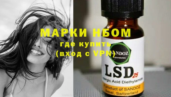 наркотики Горнозаводск