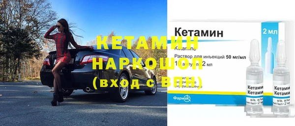 наркотики Горнозаводск