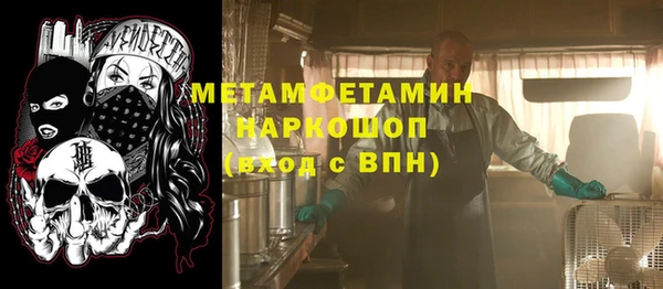 наркотики Горнозаводск