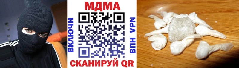 MDMA кристаллы omg ONION Камышин