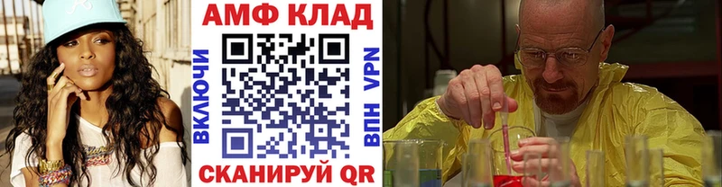 ссылка на мегу ССЫЛКА  Камышин  МЕТАМФЕТАМИН кристалл 