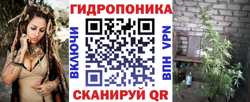 закладки Камышин hydra вход МАРИХУАНА индика